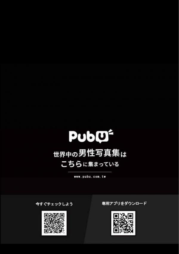 VIRILE-No.02-ebook--bts-video